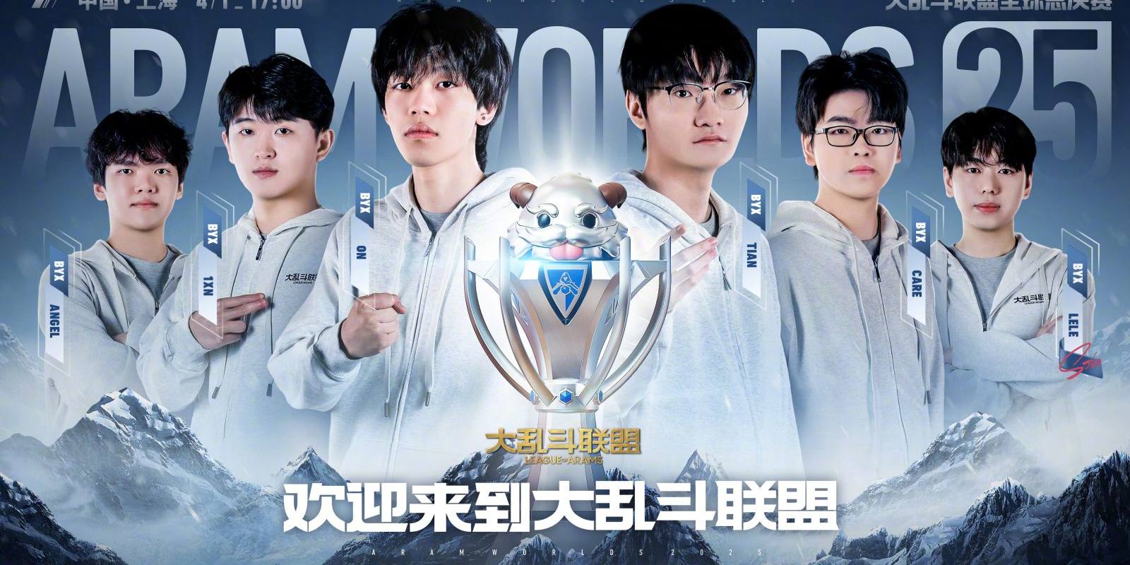开云kaiyun电竞 战队积分榜排名查询