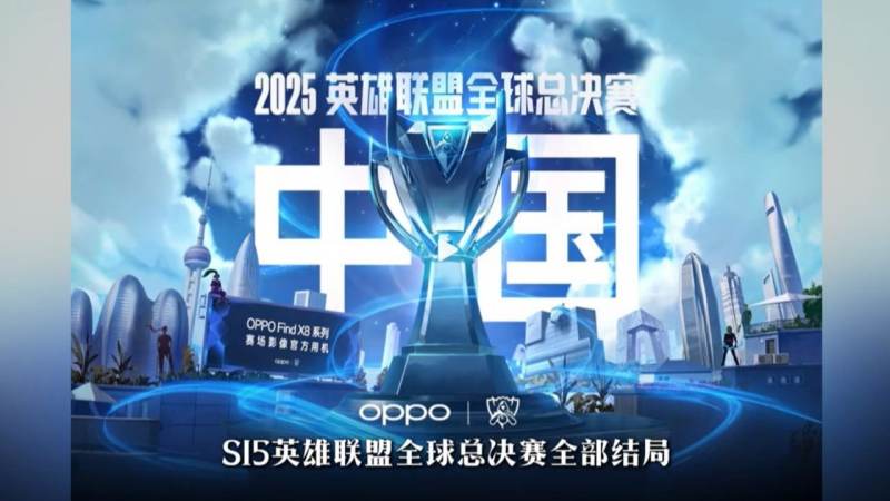 EDG战队首发阵容怎么看 各位置选手与轮换逻辑解析
